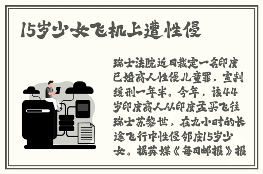 原神a伊**芭蕉论