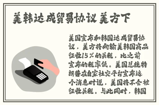 空姐的紧致让他闷哼出
